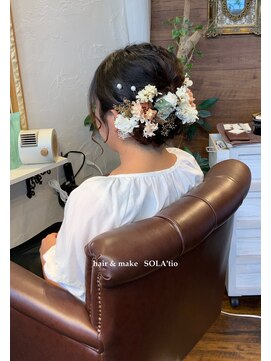 ソラティオ(SOLA'tio) ゆるふわアップスタイル