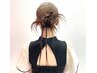 【早朝ヘアセット】お呼ばれヘアセット（9～10時)5000円