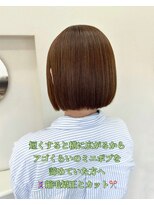 ミウミウヘア(miu miu hair)&nbsp;短くすると広がる方へ髪質改善縮毛矯正とミニボブ