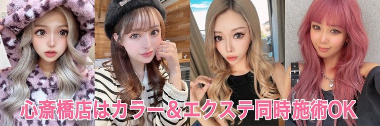 ディバイス カラーアンドエクステ(Device)のサロンヘッダー