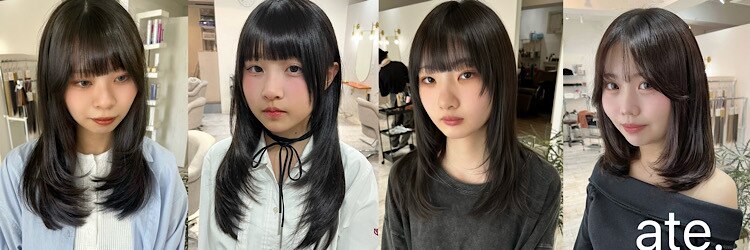 アテ 心斎橋(ate.)のサロンヘッダー