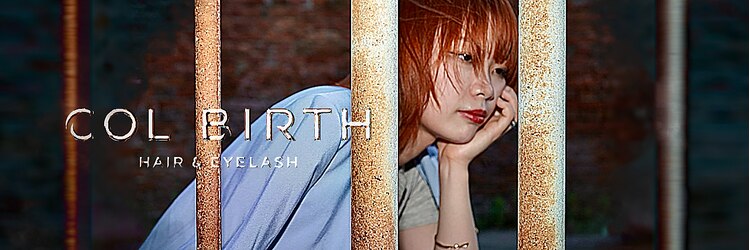 コルバース(COL BIRTH)のサロンヘッダー