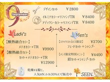シーン(SeeN.)