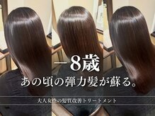 ヘアメイク クリア 神楽坂店(hair+make CLEAR)