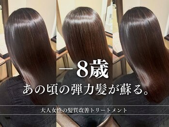 hair+make CLEAR 神楽坂店