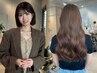 2回目以降も新規クーポン利用可能☆【久慈真凜限定クーポン♪】