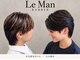 Le Man メンズカット/理容室/バーバー/シェービング/伏見【12月初旬OPEN(予定)】の写真/理容室だからできる本格ケアとマンツーマン施術で、飾らない爽やかな男へ