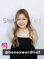 ソードリーフ(swordlief hair&spa)&nbsp;村上 帆乃香
