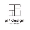 ピフデザイン(pifdesign)のお店ロゴ