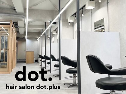 ヘアサロン ドットプラス 町田店(dot. plus)の写真
