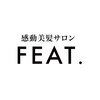 感動美髪サロンFEAT.天神大名【9月中旬NEW OPEN（予定）】のお店ロゴ