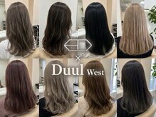 デュール ウェスト(Duul West)