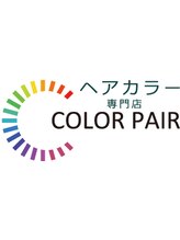 Color-pair 草野店