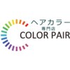 カラペア 草野店(Color-pair)のお店ロゴ