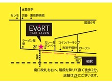 エボート 柏(EVORT)の雰囲気（柏駅南口より徒歩２分♪【柏美容院/柏美容室/柏駅】）