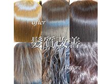 ヘアーアンドスパ ファクター(hair＆spa factor)の雰囲気（髪質改善特化◇くせ毛・ツヤ不足・パサツキお悩みご相談ください）