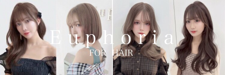 ユーフォリア エヌ 池袋サンシャイン通り店(Euphoria +n)のサロンヘッダー
