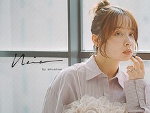 ナイアバイアヌエヌエ(naia by anuenue)