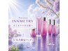 【5.6月限定☆】選べるカラー+美髪インメトリィ¥11000