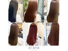 アラナ 平尾(alana)の雰囲気（【縮毛矯正 検索No.1】あなたに似合う髪質改善で理想の艶髪/平尾）
