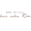 ヘアーサロン リン(hair salon Rin)のお店ロゴ