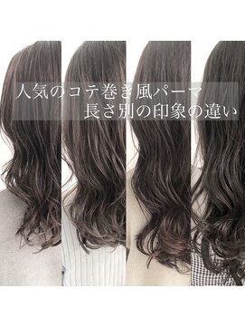 チョビー 銀座(chobii) グレージュ/デジタルパーマ/ゆるふわ/鎖骨/結べる/高柳