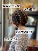 大人ノーブルツヤ髪ナチュラル丸みショート
