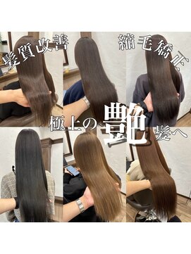 アミリー ひたち野うしく店(Amily) 艶髪スタイル！！