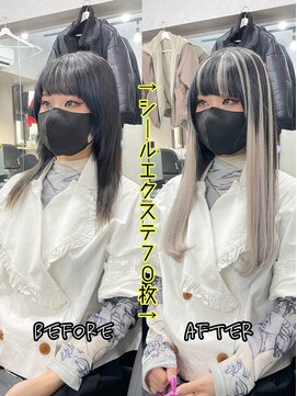 エクステンションハウス(Extension House) ロングシールエクステ70枚