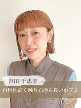 ノノリリ(NONORIRI) 吉田 千恵美