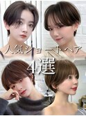 ショートヘア 韓国ヘア 韓国ボブ