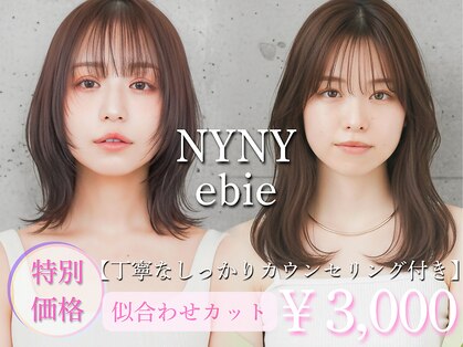 ニューヨークニューヨーク 海老江店(NYNY)の写真