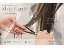 メアリーハリス(Mary Harris)