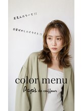パプス ド コワフュール 宝塚南口(Pap's de coiffeur)