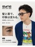 【期間限定】眉毛ワックスor眉パーマ￥5000→￥3000