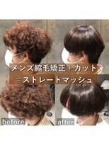 サンティエ 都通店(scintiller) 【髪質改善】美髪ストレート☆弱酸性縮毛矯正