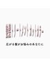 【土日もOK】【人気NO3】髪質改善ケラチンケアカラ-+トリ-トメント￥11000～