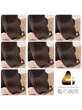 ブルーフィン シセロ(Blue Fin cicero) 20代30代暗髪黒髪/夏ヘアー/透明感/美シルエット/ツヤ髪セミ