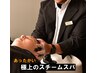 【美髪カラーSPA】カット＆カラー＆ヘッドスパ＆トリートメント22500