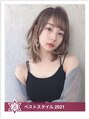 ノアフライ(NOAH FLY) ホットペッパーのコンテストでBest20に選んでいただきました!