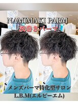 レジット メンズ ヘアサロン(LEGIT MEN's HAIR SALON)&nbsp;波巻きパーマ