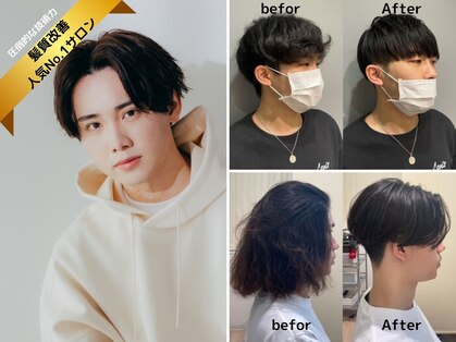 メンズ エス(Men's esu)の写真