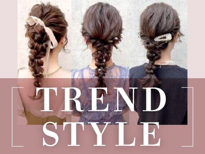 【朝９時OPEN】 魅惑のヘアセット&アレンジ　６６００円⇒