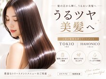シエル 栄店(CIEL)