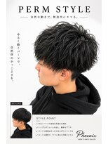 フェニックス(PHOENIX)&nbsp;ツイストパーマ
