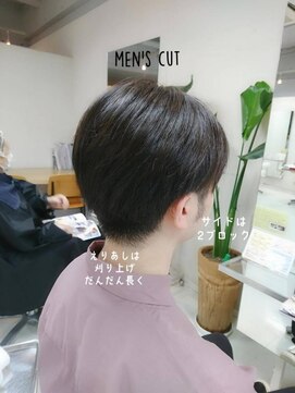 ヘアーアンドメイク アズール 志木店(Hair&Make Azur) スタイリング簡単メンズショート