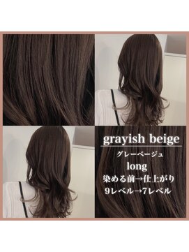 アールヘアー(ar hair) 【三浦直美】そこらとは違うぜ!透明感