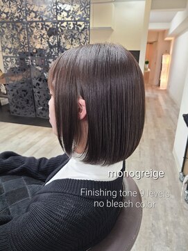 アンクラウド(an cloud) グレージュ/モノグレージュ/ブリーチカラー