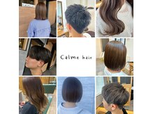 カルムヘアー(Calme hair)