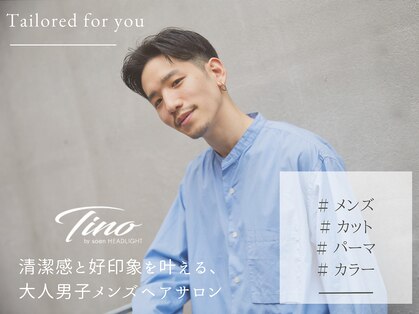 ティノ バイ ソーエン ヘッドライト 札幌店(Tino by soen HEADLIGHT)の写真